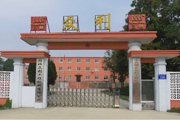 公司优势